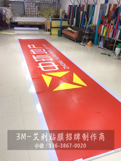 梧州3M灯箱布加工 品质与创意的专业之选