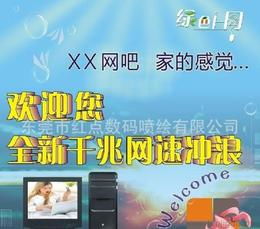 灯箱布喷绘 选购指南、供应信息与价格参考